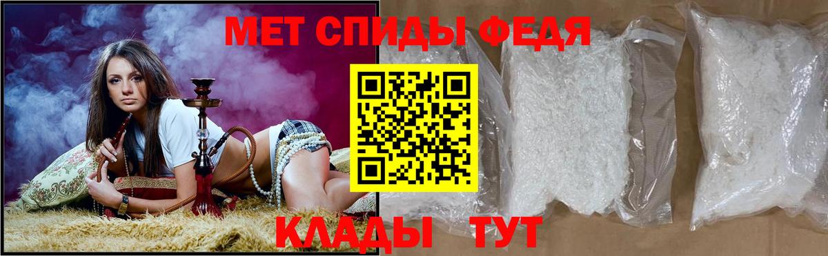 АМФЕТАМИН Розовый  Вход с VPN  Канаш 