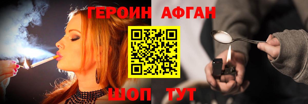Канаш  Героин гречка  Вход с VPN 