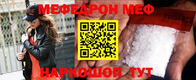 круглые Комсомольск-на-Амуре
