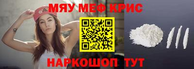 круглые Комсомольск-на-Амуре