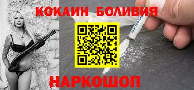 бутик Янаул