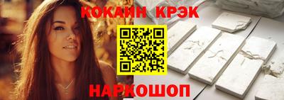 круглые Комсомольск-на-Амуре