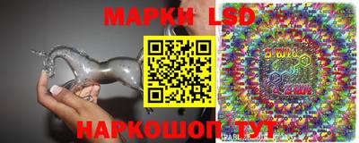 круглые Комсомольск-на-Амуре