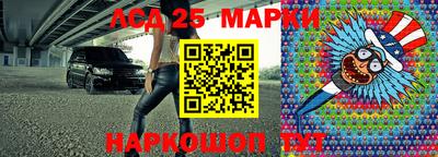 МДМА Конаково