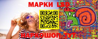 круглые Комсомольск-на-Амуре