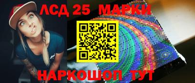 круглые Комсомольск-на-Амуре