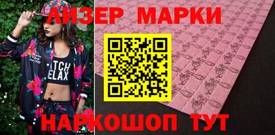 круглые Комсомольск-на-Амуре
