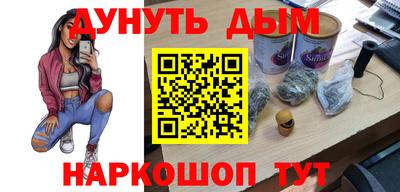 круглые Комсомольск-на-Амуре
