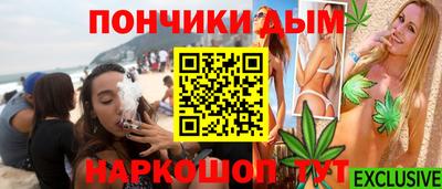 круглые Комсомольск-на-Амуре
