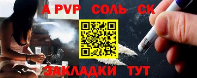 МДМА Конаково