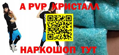 МДМА Конаково
