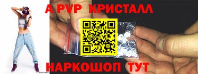 круглые Комсомольск-на-Амуре
