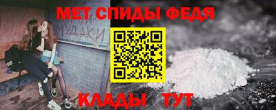 МДМА Конаково