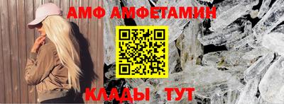 МДМА Конаково