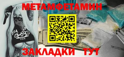 МДМА Конаково