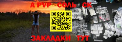 МДМА Конаково