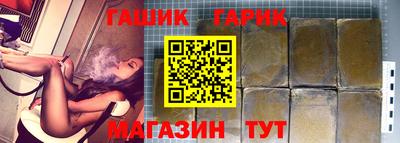 круглые Комсомольск-на-Амуре