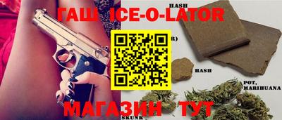 стаф Ярцево