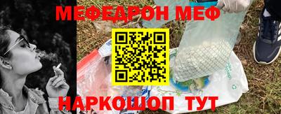круглые Комсомольск-на-Амуре