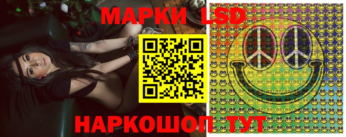 ЭКСТАЗИ  Cocaine  Марихуана  A PVP СОЛЬ кристаллы  Канаш  Меф МЯУ МЯУ кристаллы  ГАШ  MDMA  Вход с VPN 