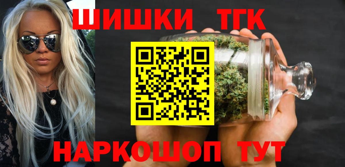 Шишки марихуана OG Kush  Вход с VPN  МАРИХУАНА Bruce Banner  Марихуана марихуана  Канаш  Канабис гибрид 